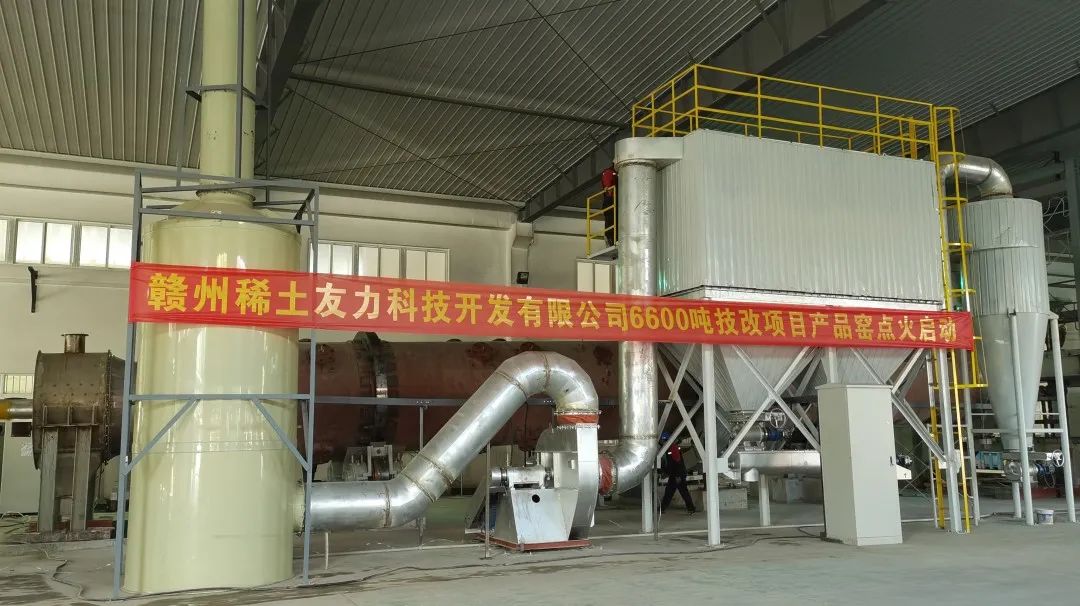 太阳城官网(中国集团)有限公司