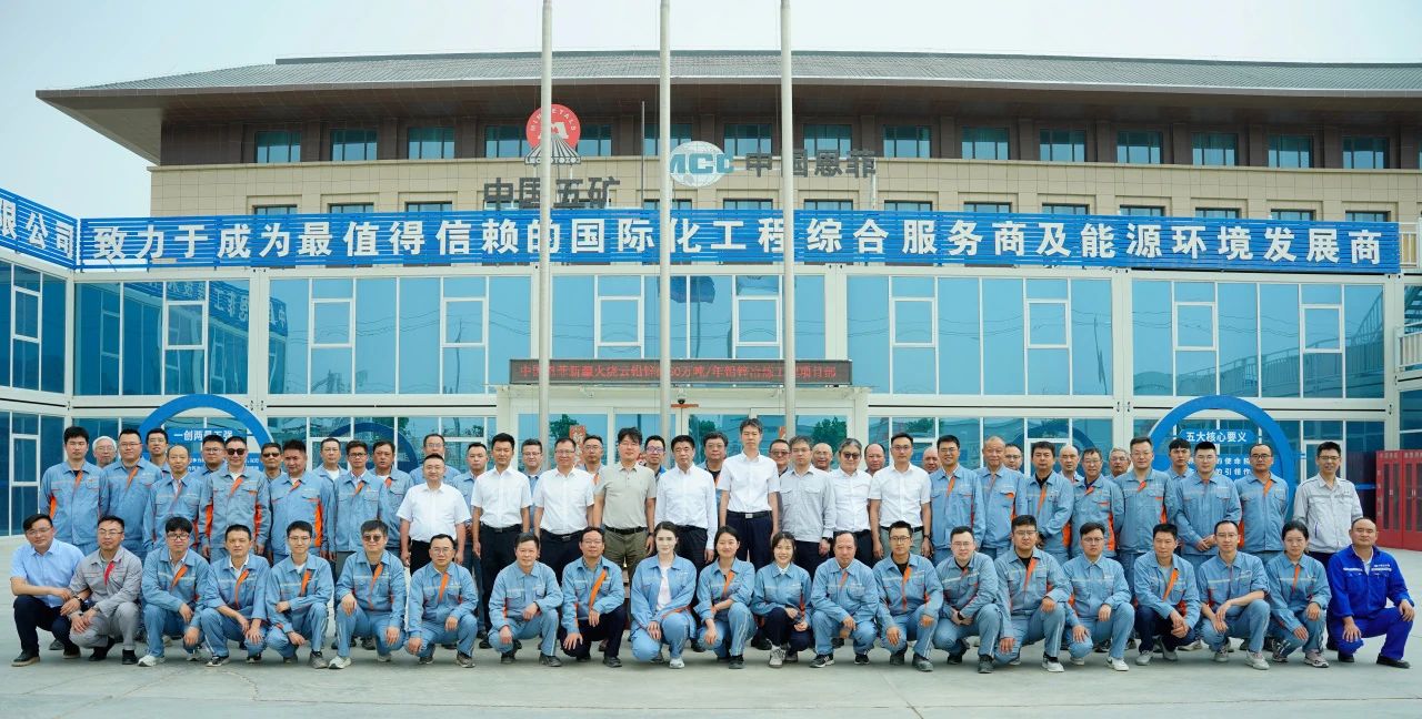 太阳城官网(中国集团)有限公司