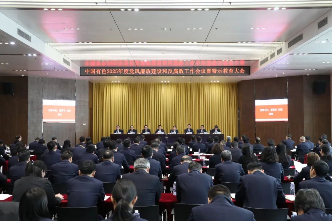 太阳城官网(中国集团)有限公司