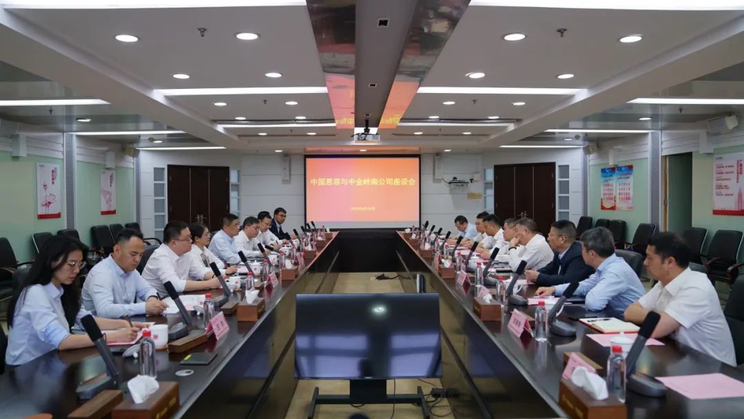 太阳城官网(中国集团)有限公司