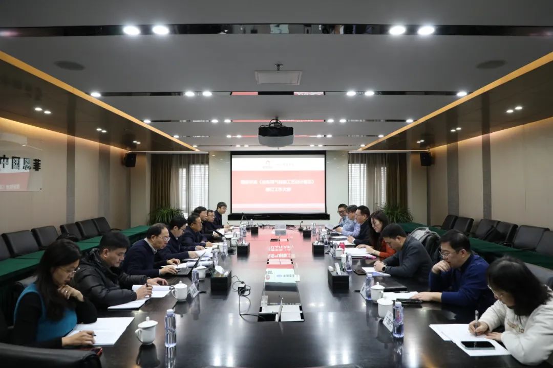 太阳城官网(中国集团)有限公司