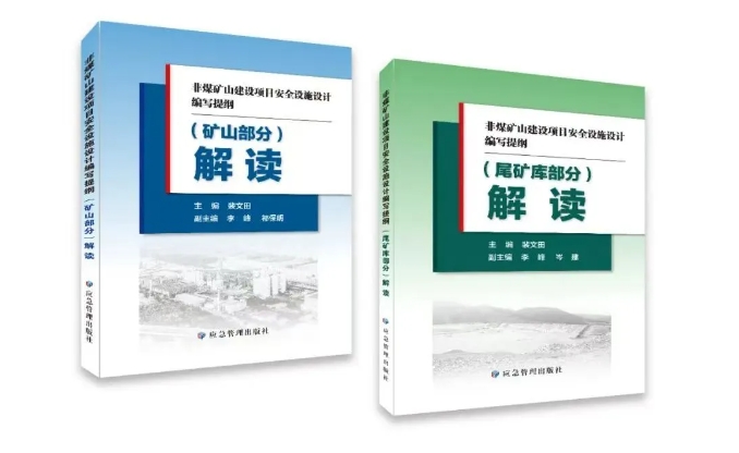 太阳城官网(中国集团)有限公司