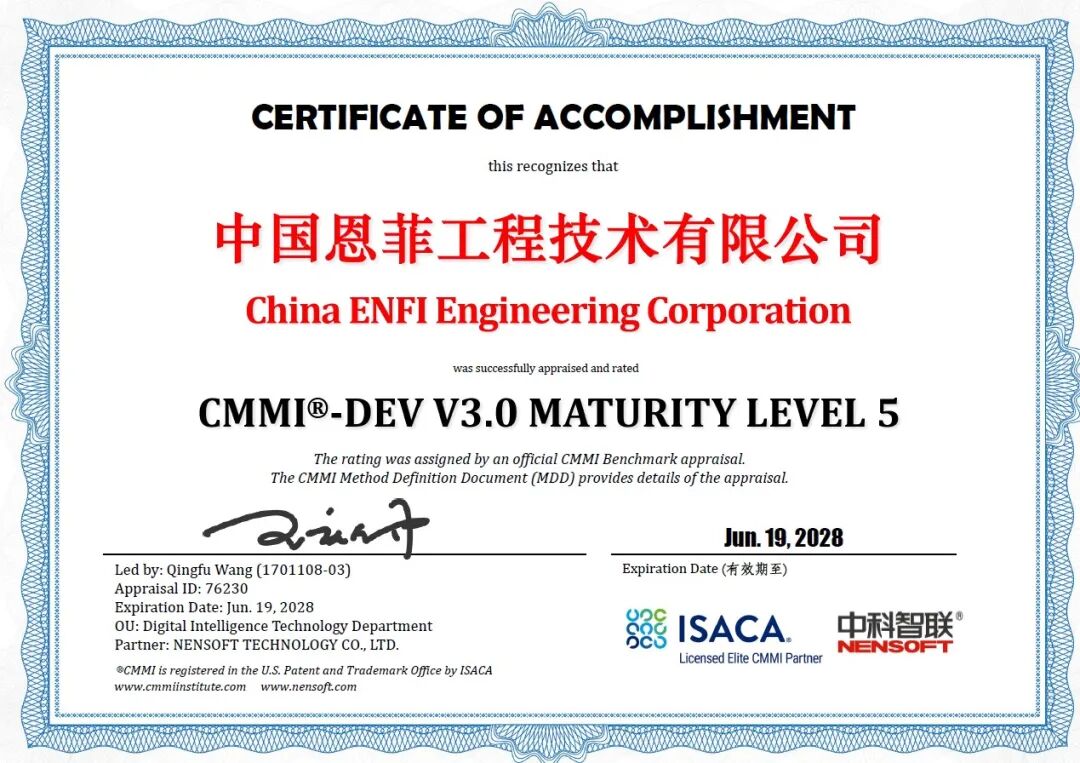 太阳城官网(中国集团)有限公司