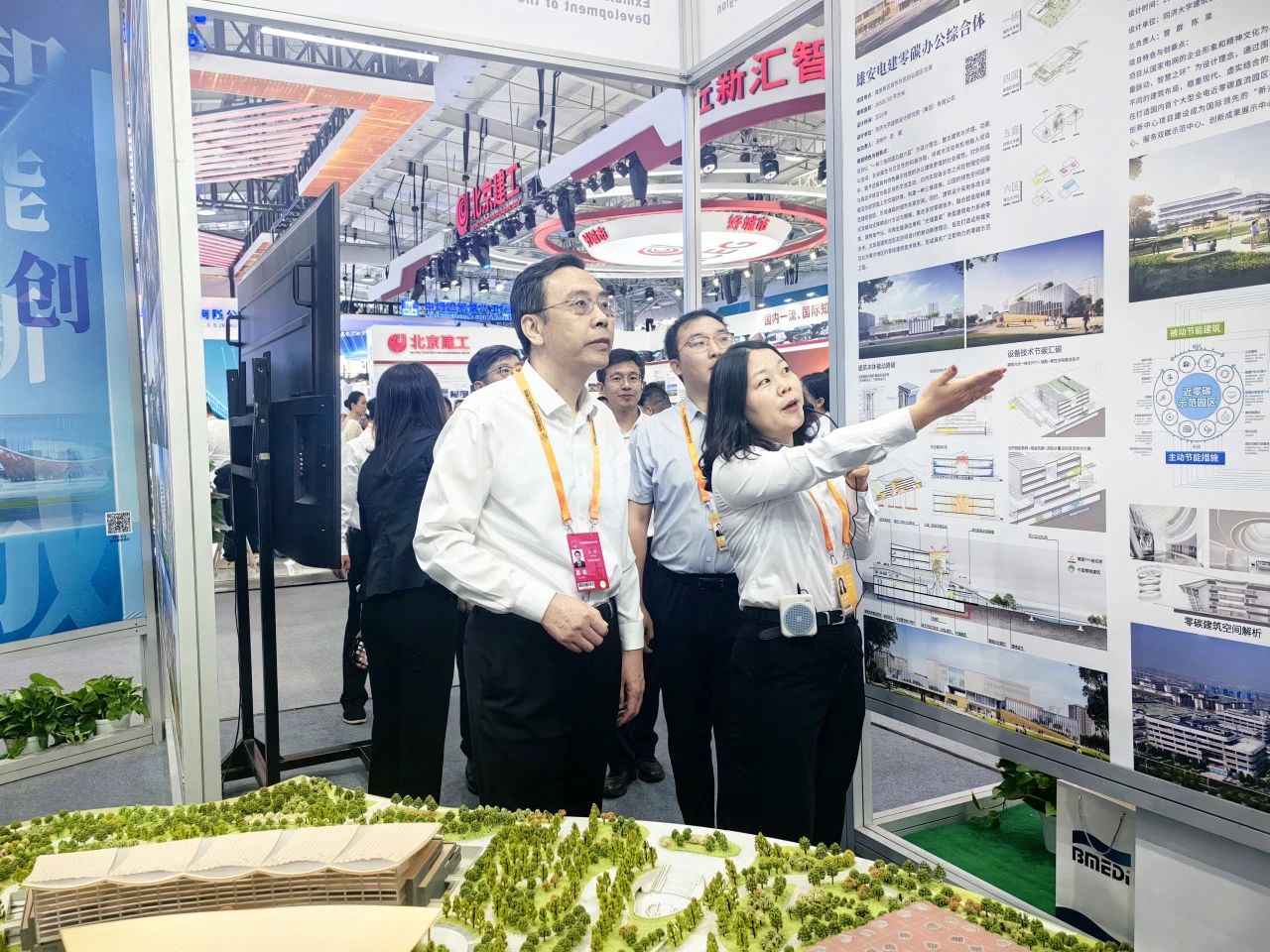 太阳城官网(中国集团)有限公司