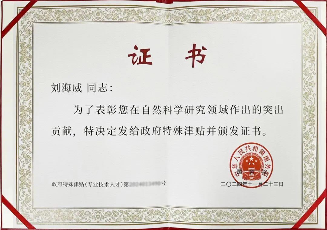 太阳城官网(中国集团)有限公司