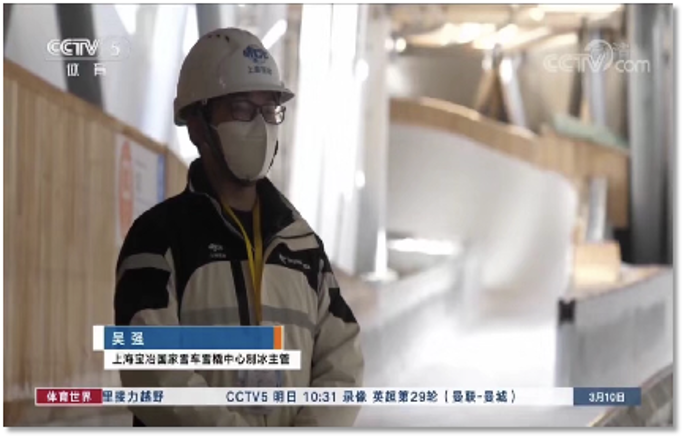 太阳城官网(中国集团)有限公司